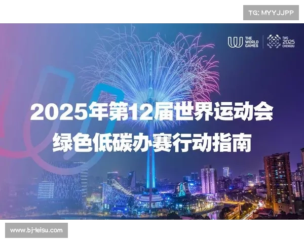 成都世运会倒计时30天 天府广场璀璨灯光秀点亮城市夜空 成都世运会倒计时30天 天府广场璀璨灯光秀点亮城市夜空