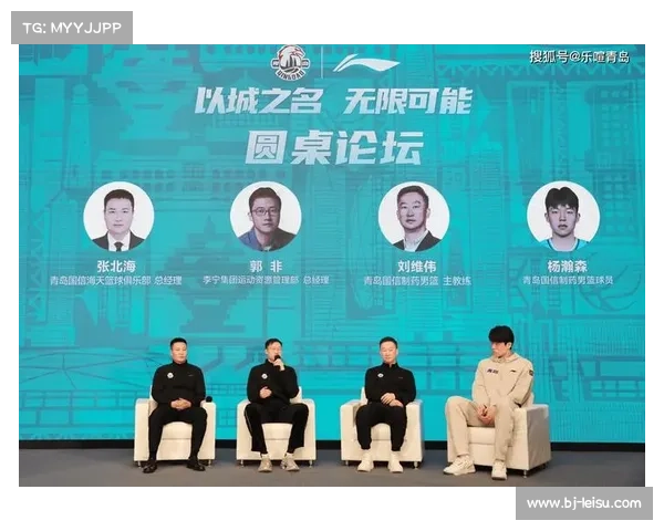 国信集团推动CBA职业俱乐部与商业运营双轨发展模式探索 国信集团推动CBA职业俱乐部与商业运营双轨发展模式探索